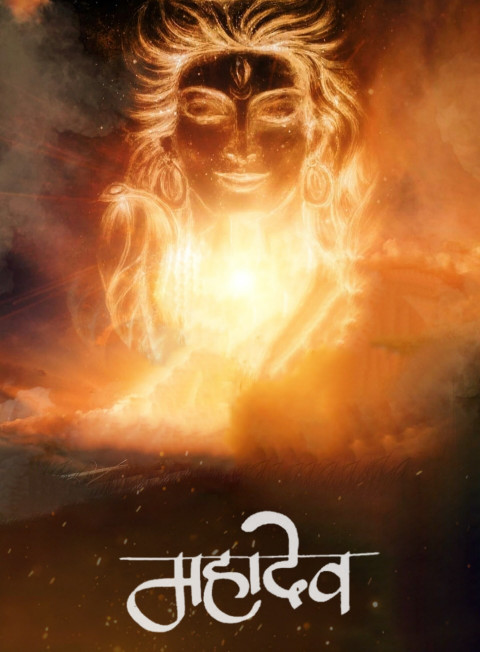 Mahadev Shivratri Photo Editing Bakground For Cb PicsArt Free