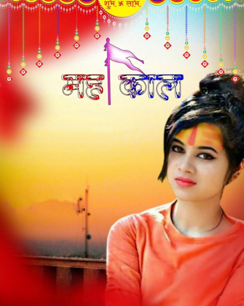 Mahashivratri Editing Picsart Background With Girl New