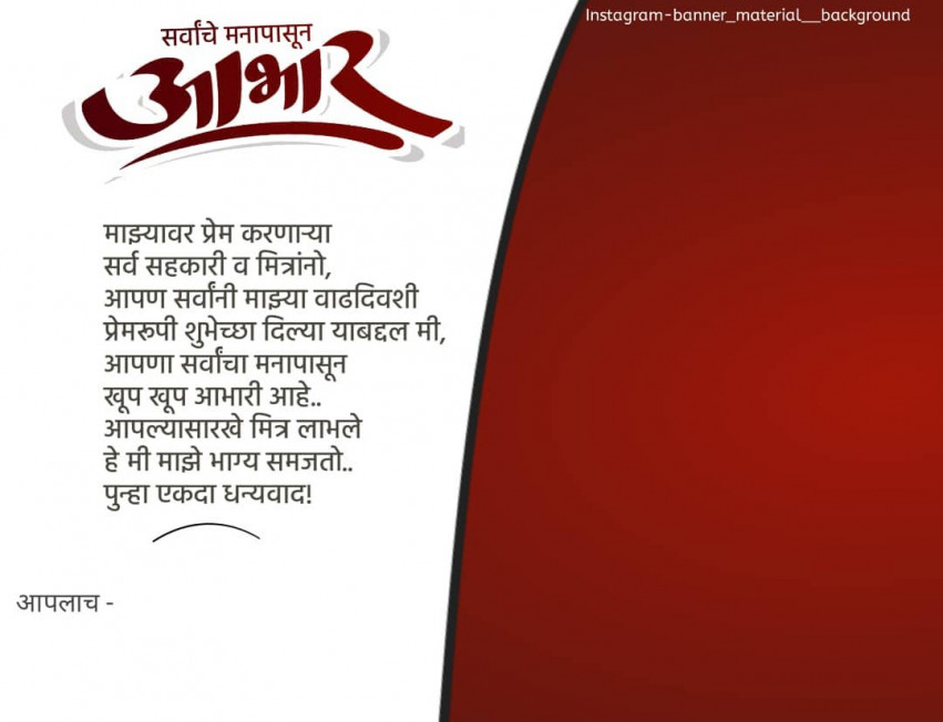 Marathi Banner Background For Editing HD