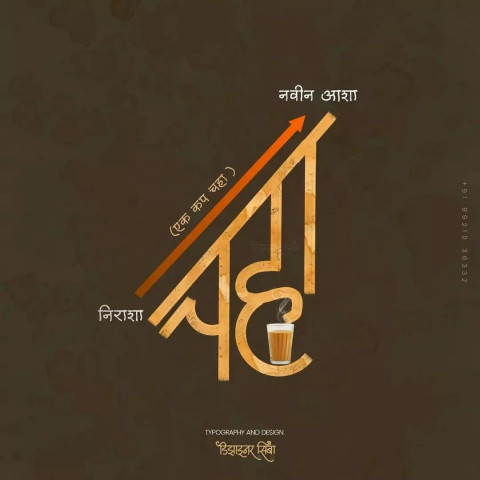 Marathi Banner Background For Photo Editing New Pics