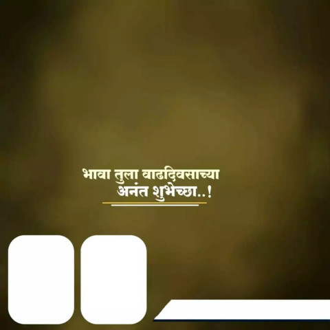 Marathi Banner Background For Photo Editing Pics New