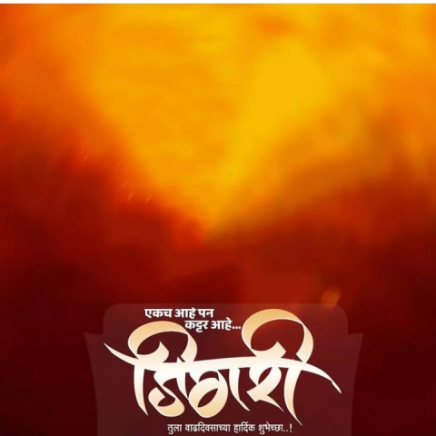 Marathi Banner CB Editing Backgrounds Download