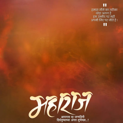 Marathi Banner CB Editing Backgrounds Download Photos