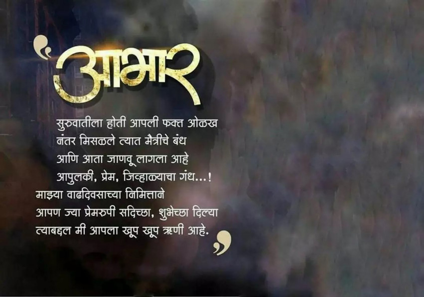 Marathi Banner Editing Background Download Pics