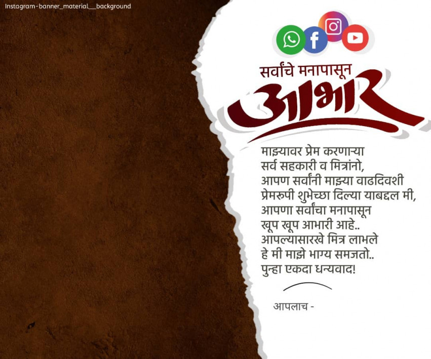 Marathi Banner Editing Backgrounds Download