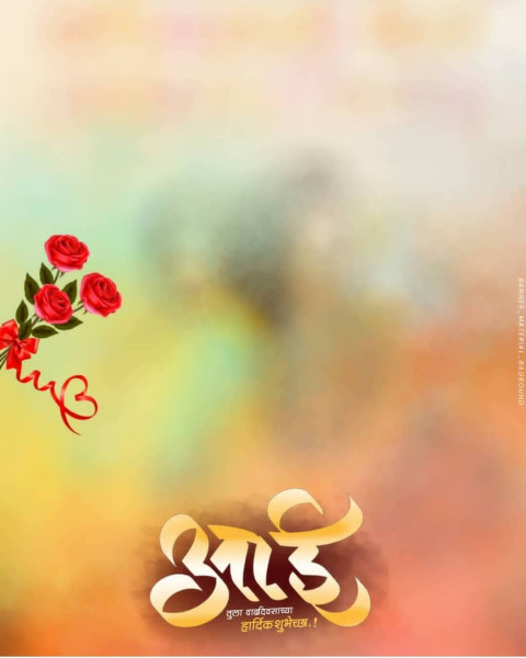 Marathi Banner Editing  CB Background Download  New
