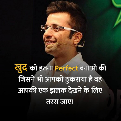Motivational Quotes in Hindi Images Download HD