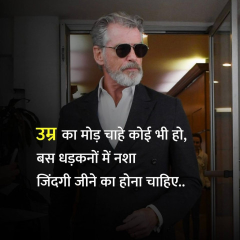 Motivational Quotes Photo Download in Hindi