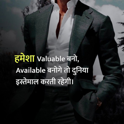 Motivational Quotes Photo Download in Hindi Free