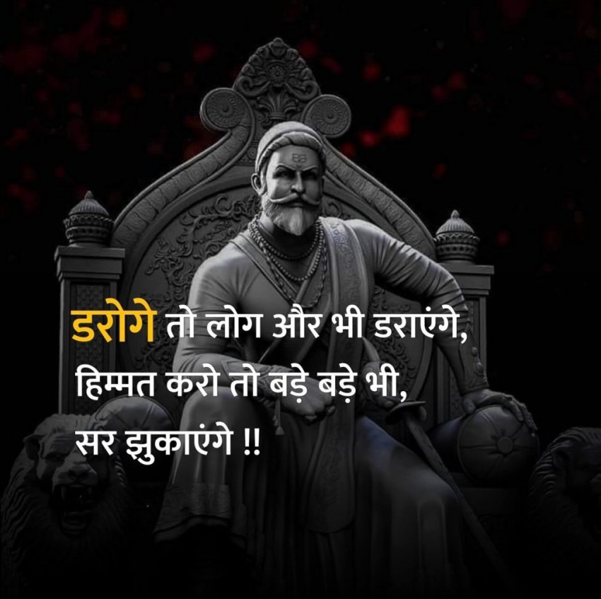 Motivational Quotes Photo Download in Hindi New