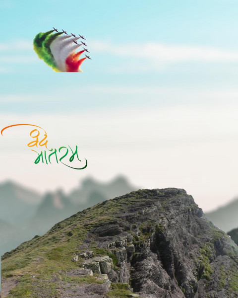 Mountain Republic Day Editing Background For Picsart CB