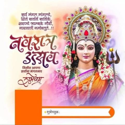 Navratri Banner Background Download New Images Dp
