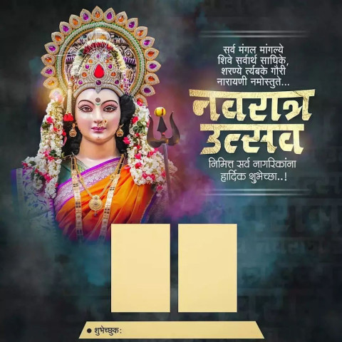 Navratri Banner Background Download New Images Img