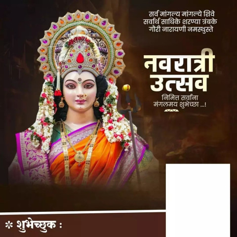 Navratri Banner Background Download New Images Pic