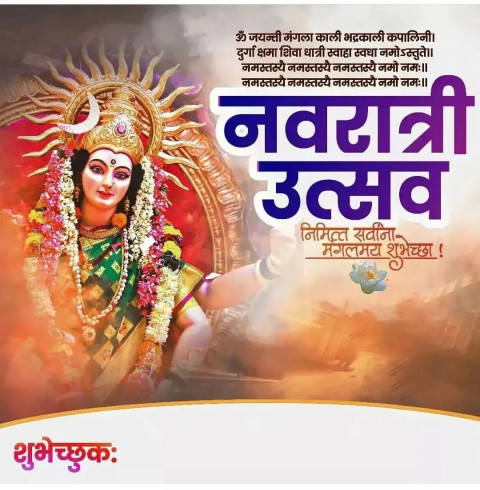 Navratri Banner New Background Images Download FB Dp