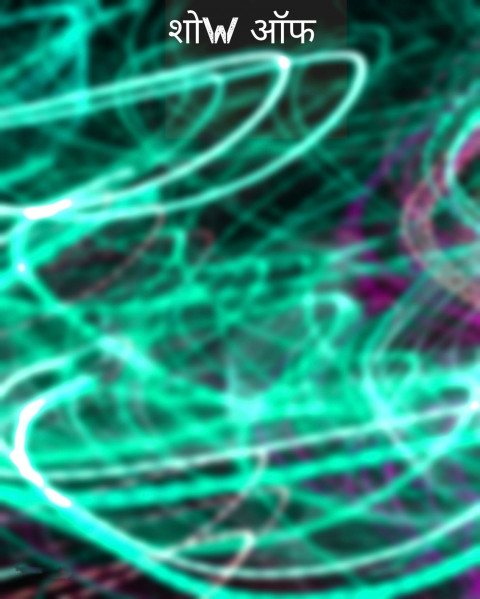 Neon CB Blur Background For HD Photo Editing