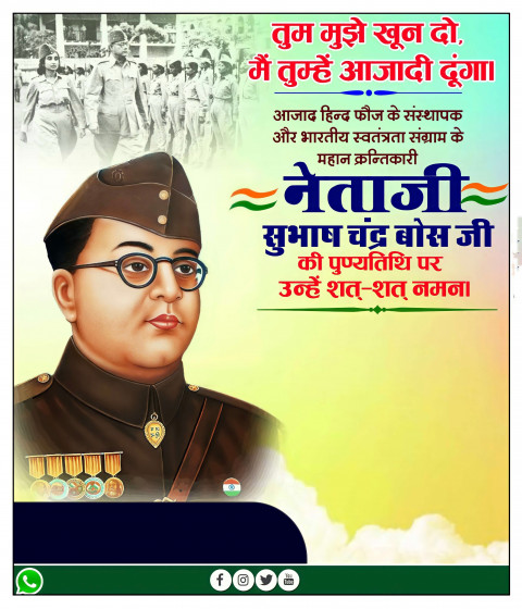 Netaji Banner Photo Editing Background Full HD Download