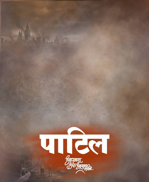Patil Banner Editing CB Background Free Download Image