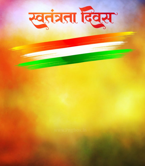 Photoshop 15 August Indain Flag Photo Editing Background