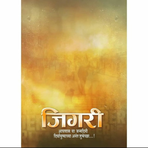 Photoshop Banner Photo Editing Backgrounds Full HD