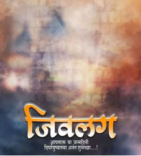 Photoshop Banner Photo Editing Backgrounds Photos