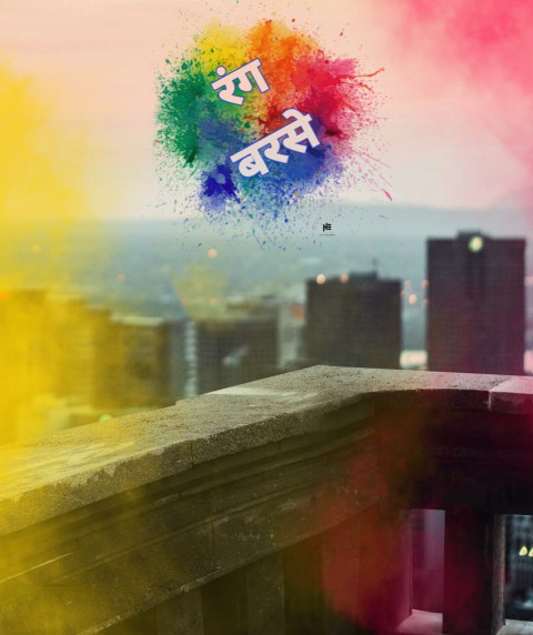 Photoshop Editing Holi Background For CB Picsart