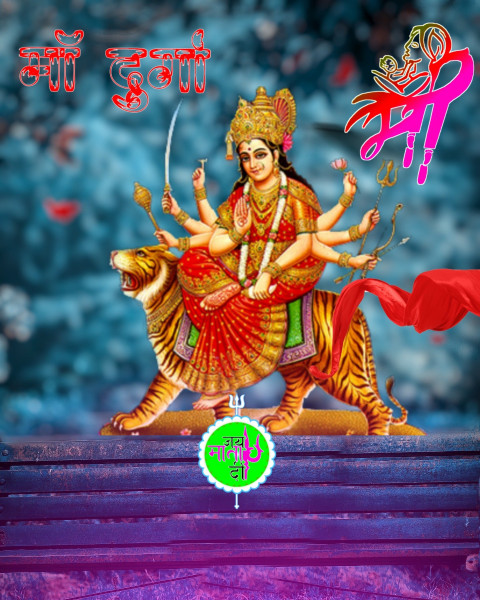 Photoshop Happy Navratri Maa Durga Lion Background Full HD Free
