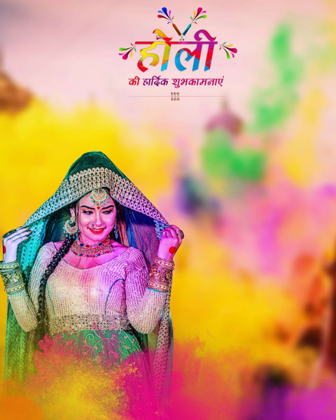 Photoshop Holi Photo 'Editing CB Picsart Background  Free