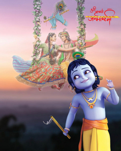Photoshop Krishna Janmashtami Background Download