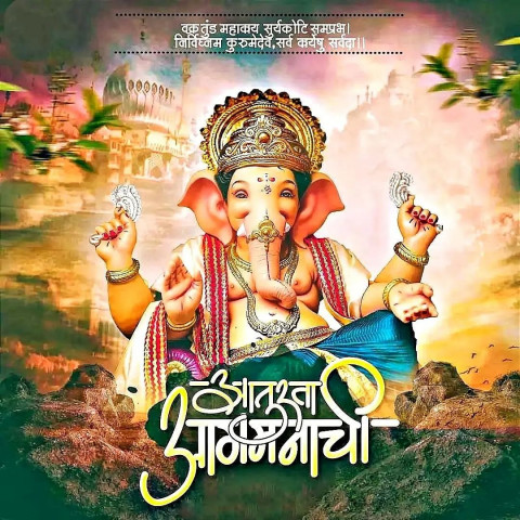 Picsart Ganpati Bappa Morya Banner Editing Background