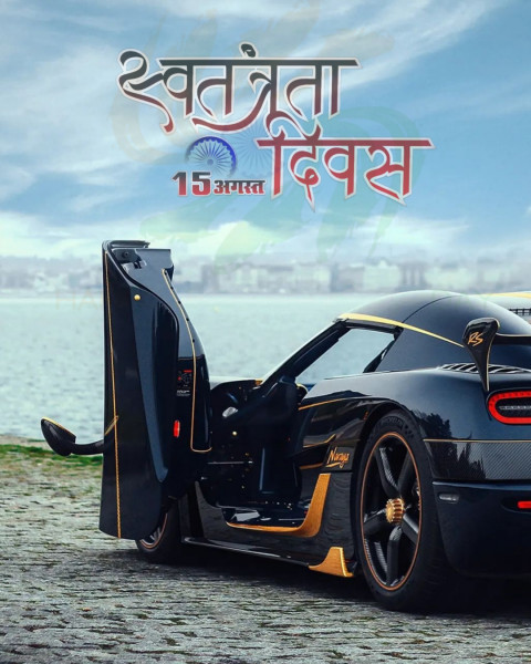 Picsart Independence Day HD Car Background Download
