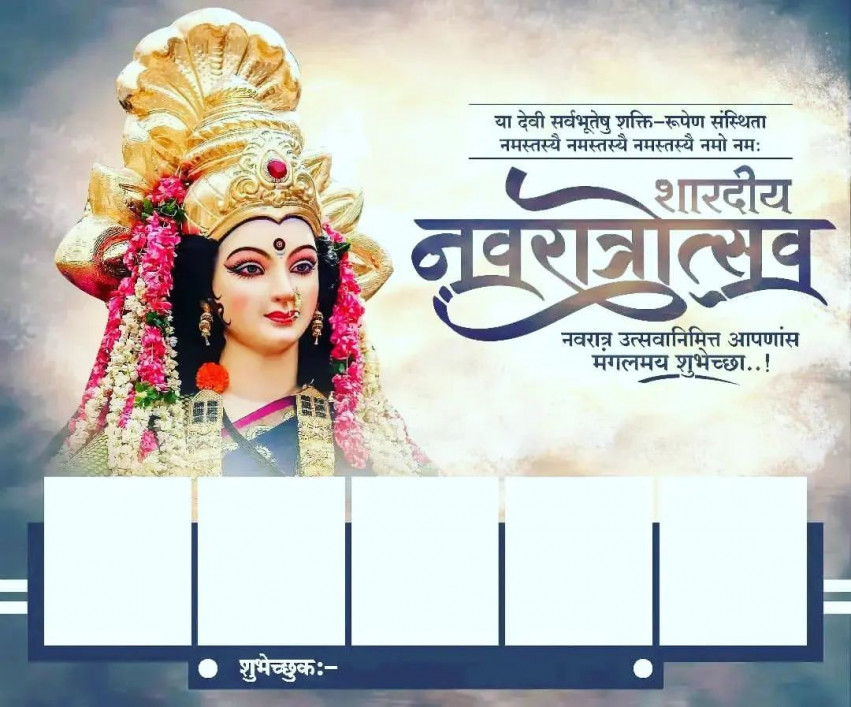 PicsArt Navratri Banner CB Background Full HD Dp