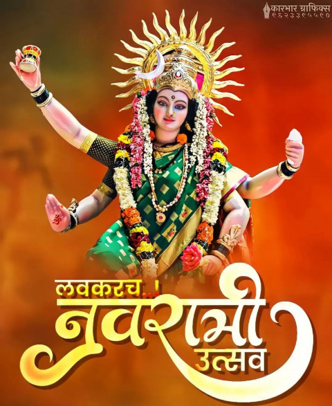 PicsArt Navratri Banner CB Background Full HD Pics