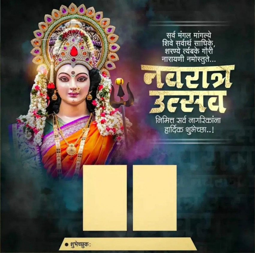 PicsArt Navratri Banner CB Background Full HD WhatsApp