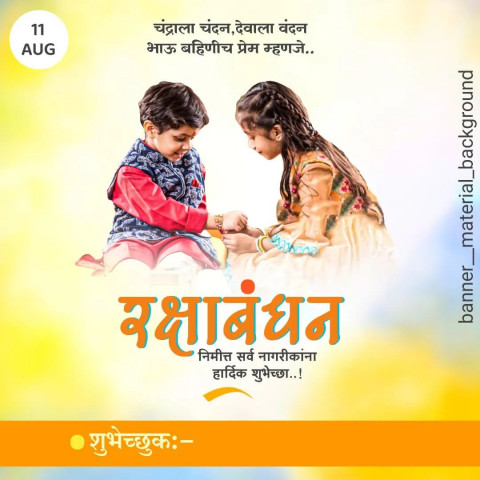 PicsArt Raksha Bandhan Banner Editing HD Background Download Free