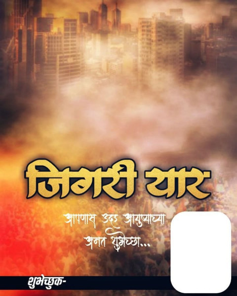 Poster Banner Editing Background Download Free