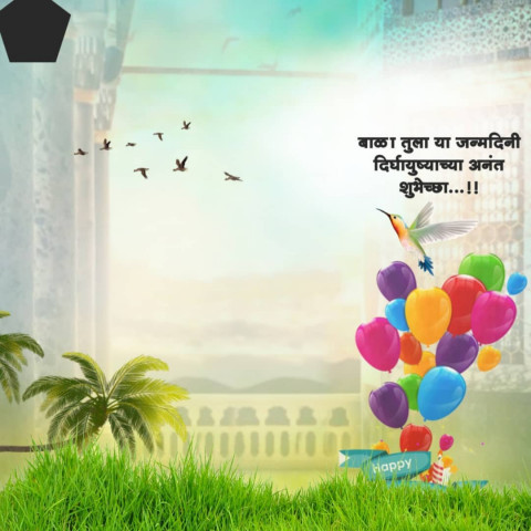 Poster Banner Editing Background Download Full HD