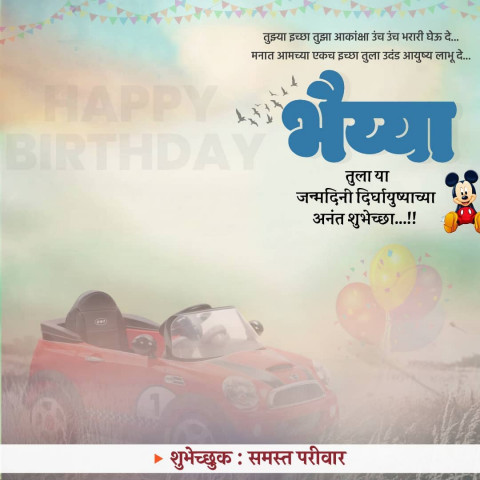 Poster Banner Editing Background Download Pics