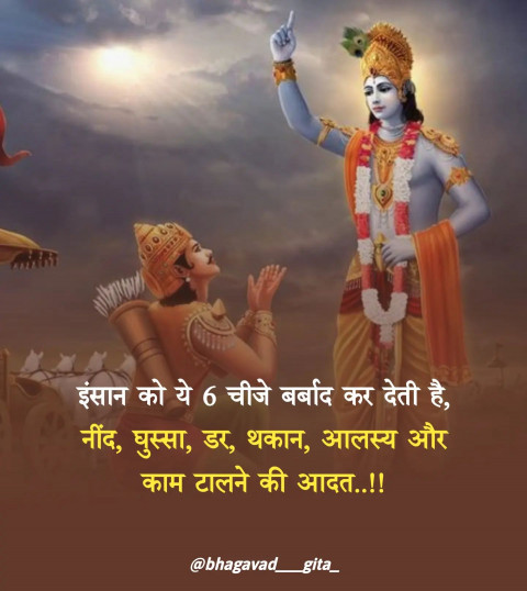 Prayer God Quotes Images In Hindi WhatsApp Status Free