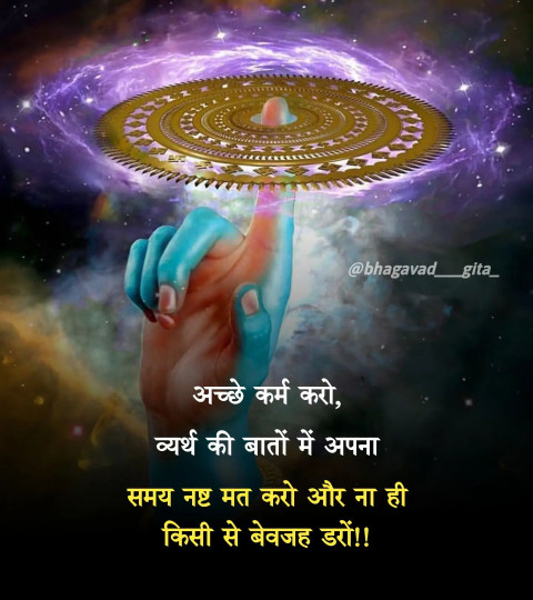 Prayer God Quotes Images In Hindi WhatsApp Status HD