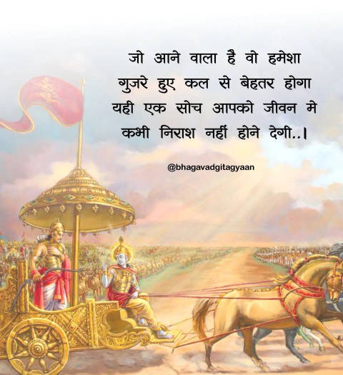 Prayer God Quotes Images In Hindi WhatsApp Status Pic
