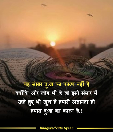 Prayer God Quotes Images In Hindi WhatsApp Status Pics