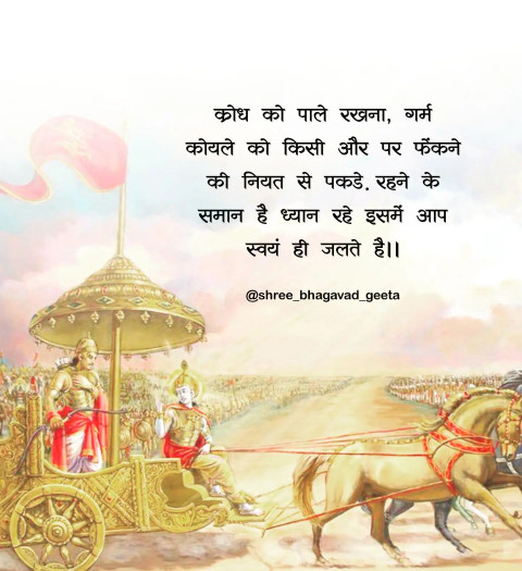 Prayer God Quotes Images In Hindi WhatsApp Status Quality