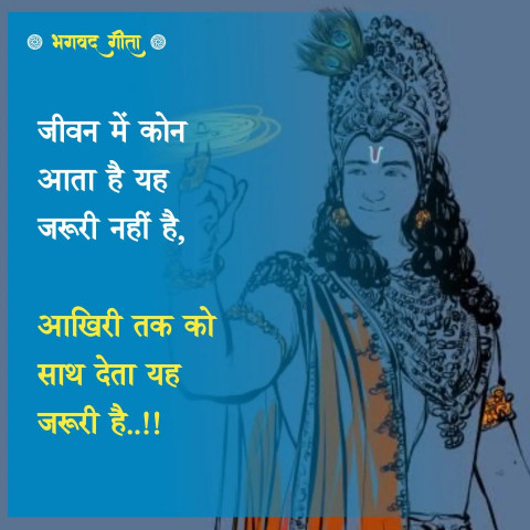 Prayer God Quotes Images In Hindi WhatsApp Status Top