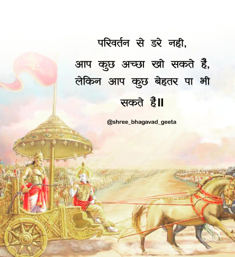 Prayer God Quotes Images In Hindi WhatsApp Status Ultra HD