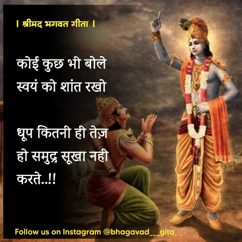 Prayer God Quotes In Hindi Images For whatsApp Status Full HD