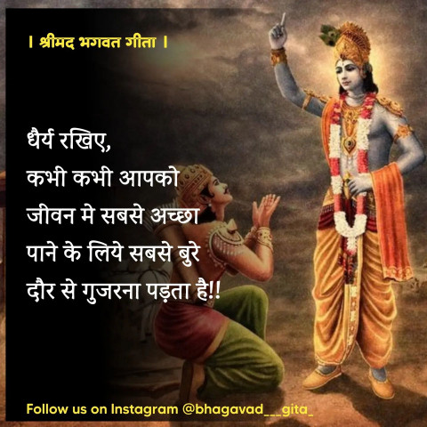 Prayer God Quotes In Hindi Images For whatsApp Status HD