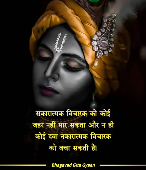 Prayer God Quotes In Hindi Images For whatsApp Status Img