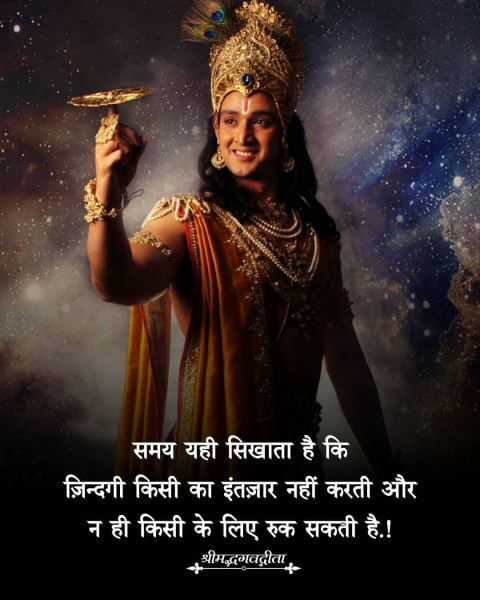 Prayer God Quotes In Hindi Photos For WhatsApp  Pics