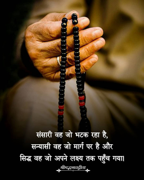 Prayer God Quotes In Hindi Photos For WhatsApp  Ultra
